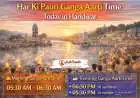 Har Ki Pauri Ganga Aarti Time Today in Haridwar