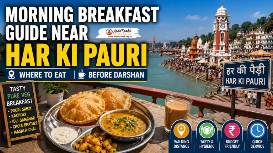 Morning Breakfast Guide Near Har Ki Pauri: Where to Eat Before Darshan